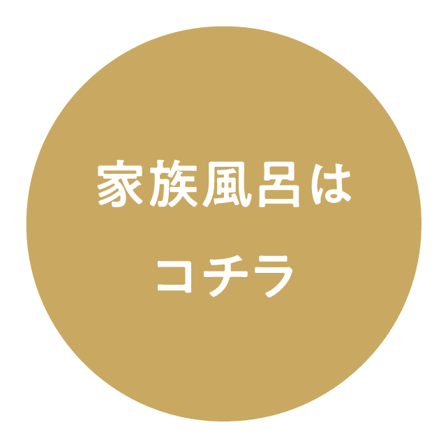 フローティング予約バナー