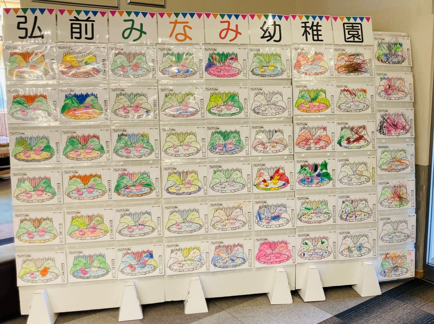 地域施設との取り組み